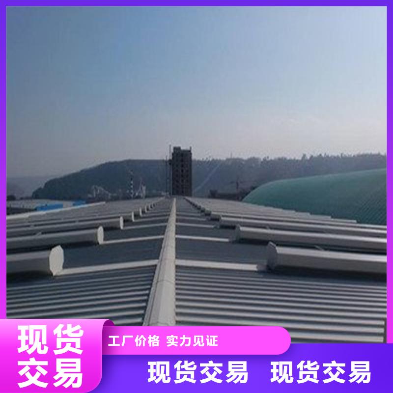 19CJ87-2采光排烟天窗生产