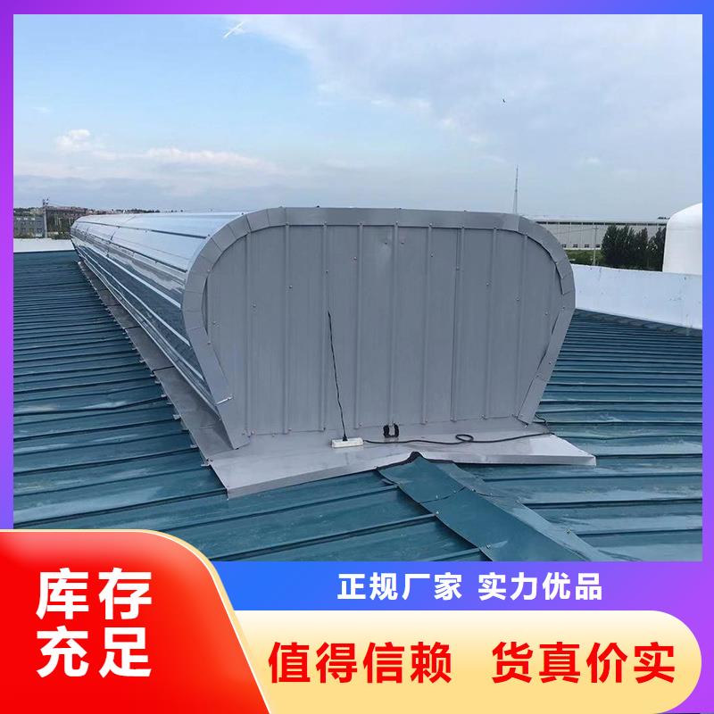 18CJ87-1薄型通风天窗发货快