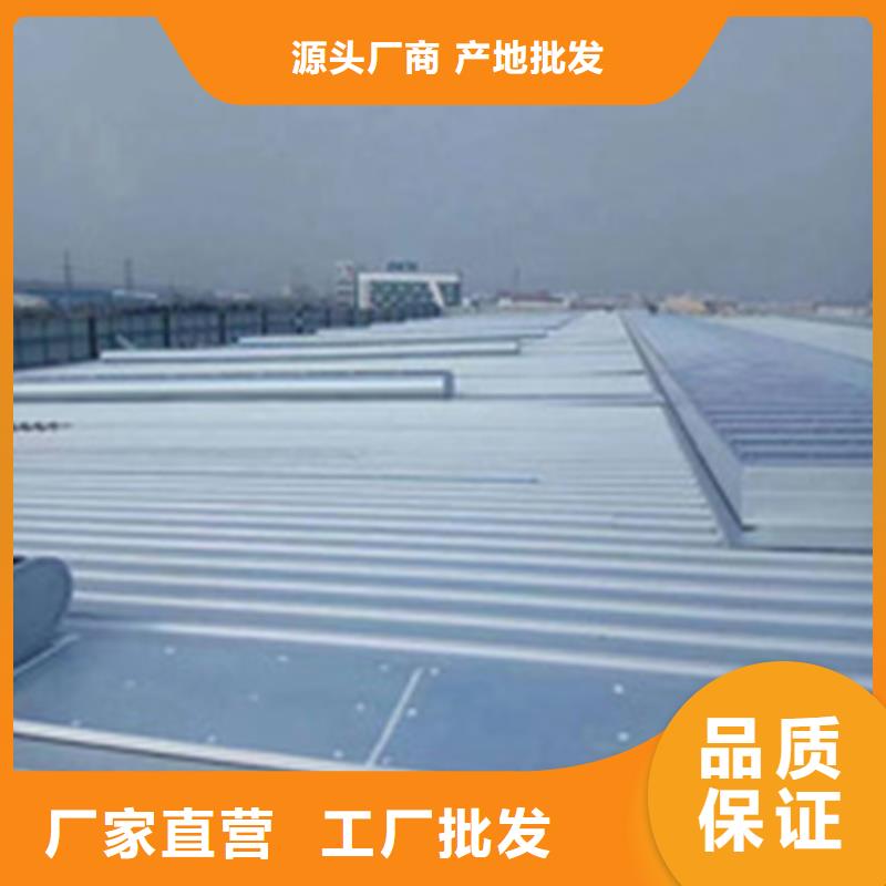 7B型通风天窗（弧形启闭式）品牌厂家