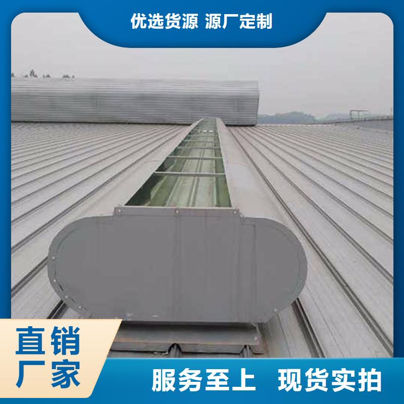 F型圆拱固定型采光天窗全国走货