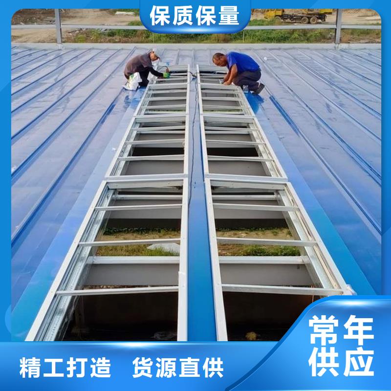 圆拱型采光天窗购买