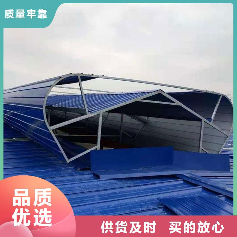 横向薄型天窗厂家