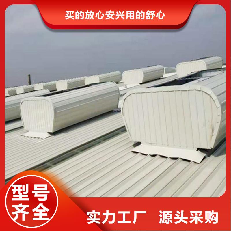 09J621-2消防排烟天窗购买