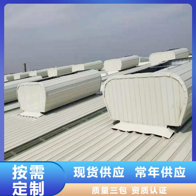 消防排烟天窗支持定制