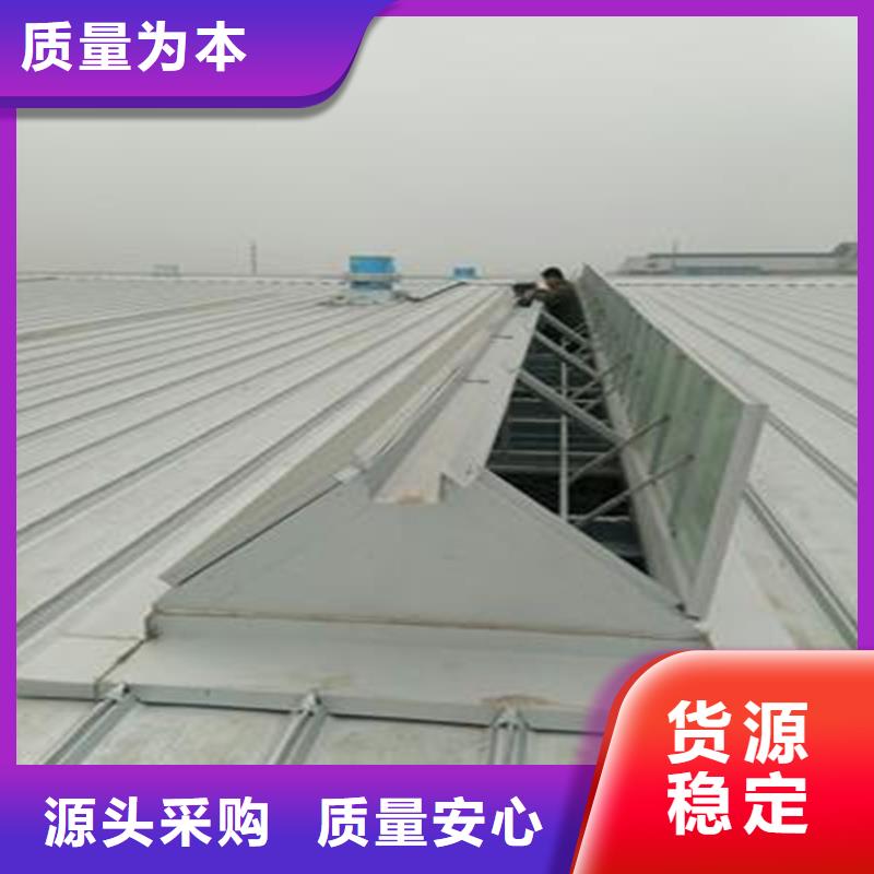 三角型消防排烟天窗诚信企业