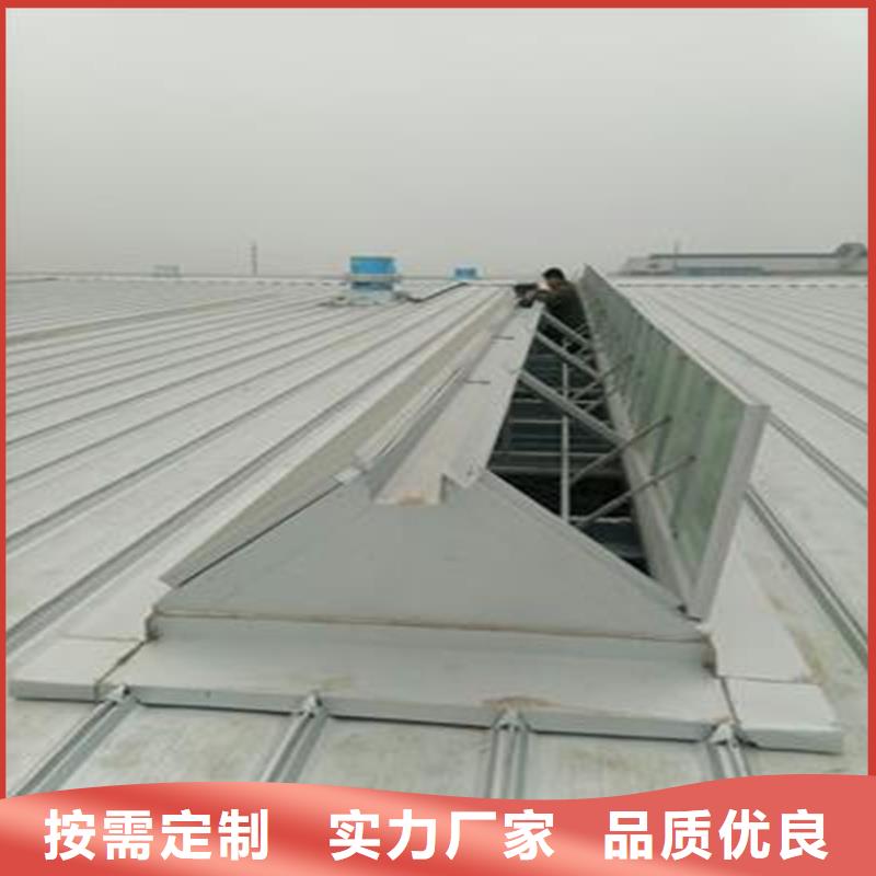 10A型薄型通风天窗（并列风道启闭式）优惠报价
