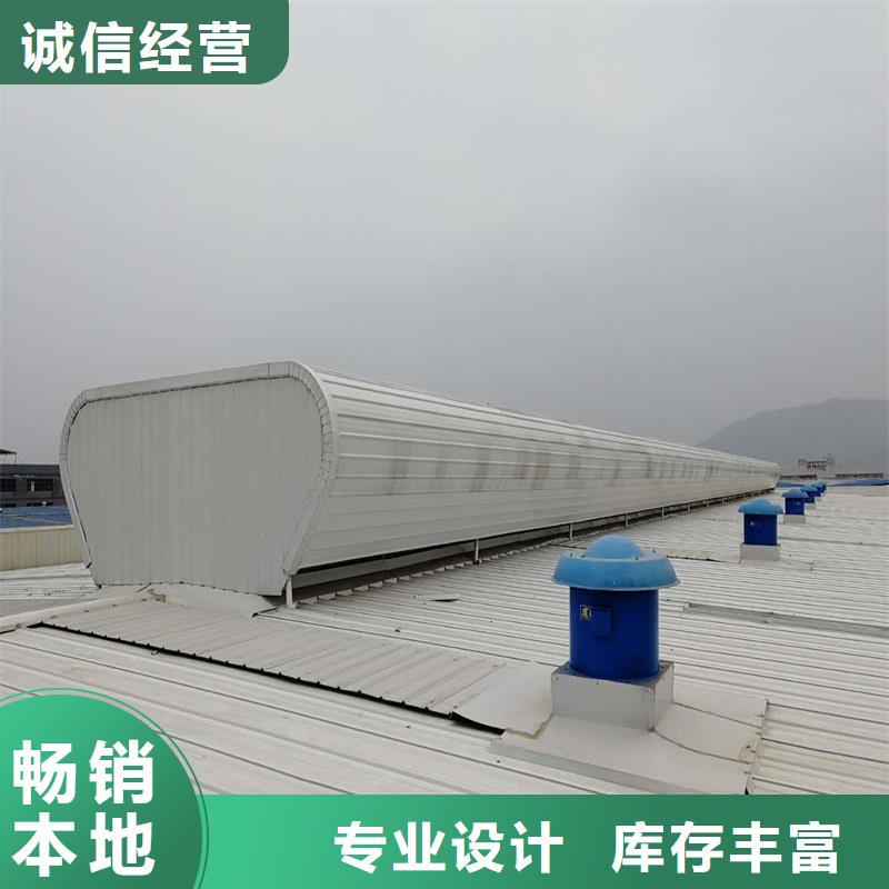 11CJ33通风气楼规格