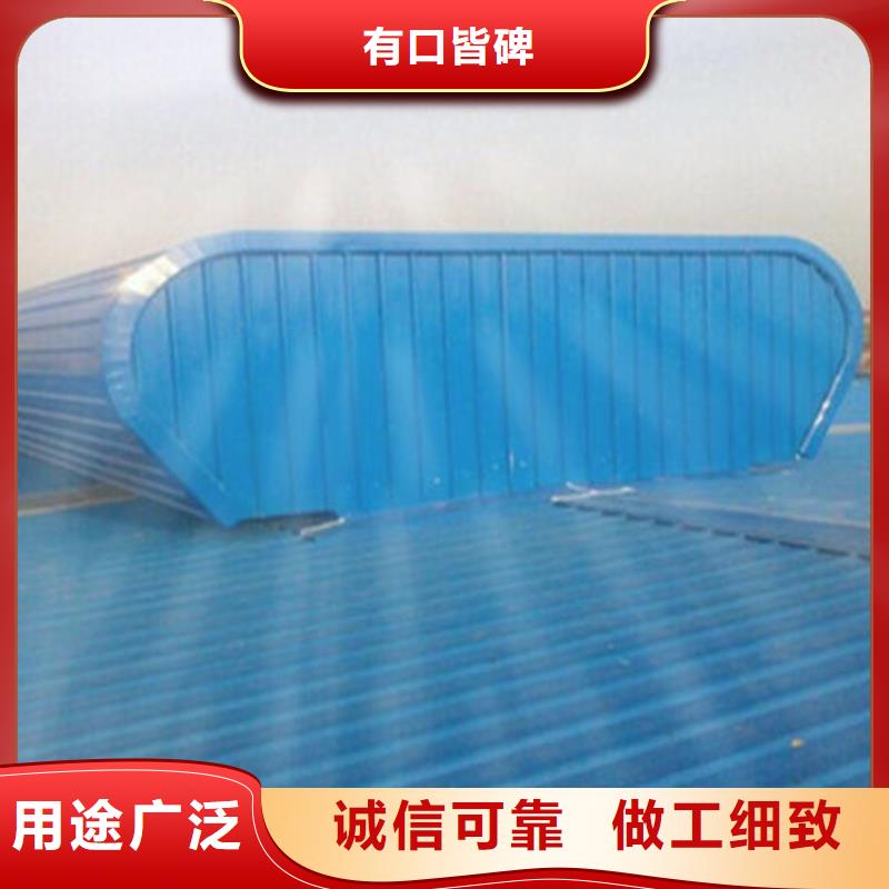 F型圆拱固定型采光天窗全国走货