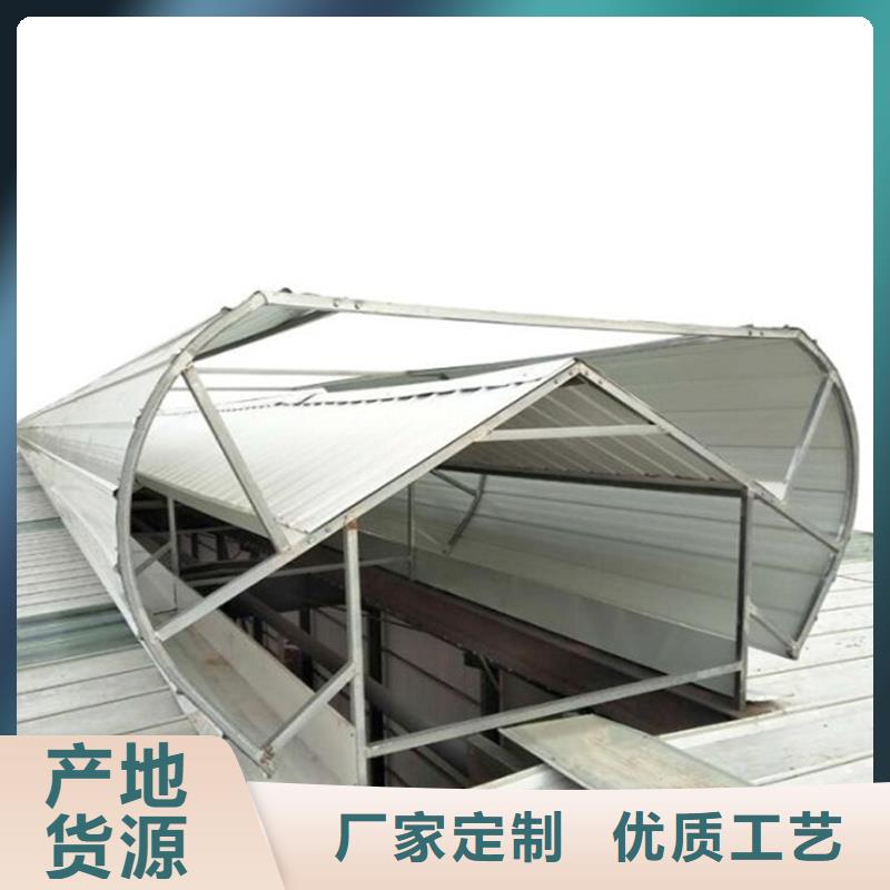 圆拱形电动采光排烟天窗现货价格