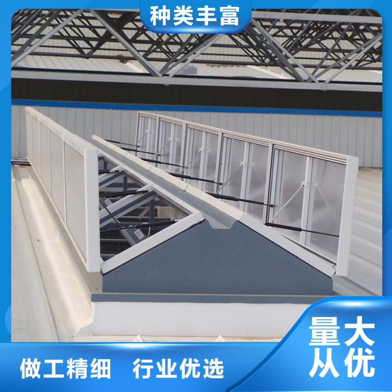 TC1A通风天窗解决方案
