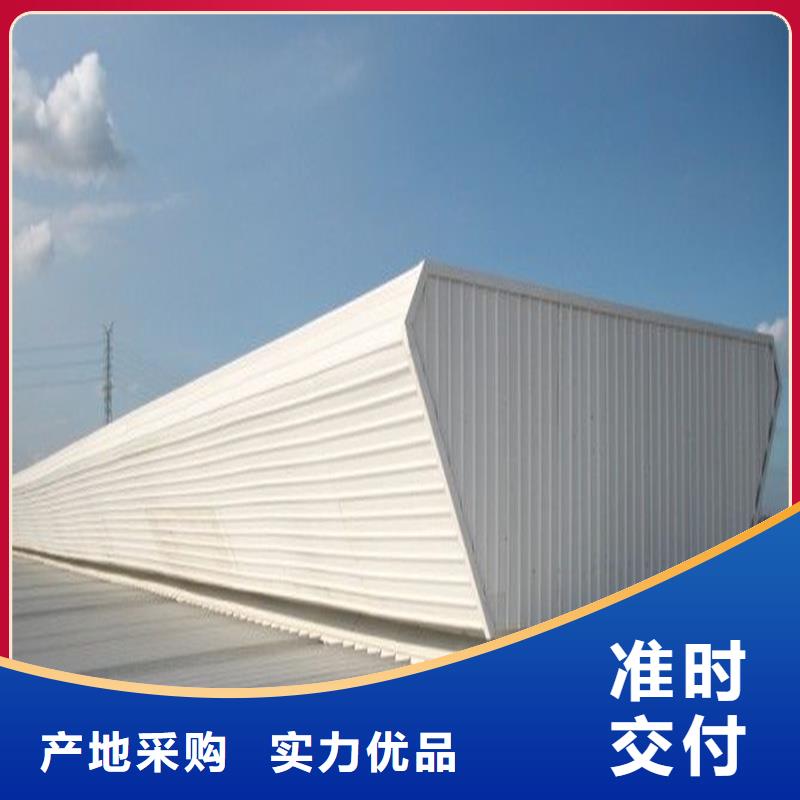 圆拱形电动采光排烟天窗承接
