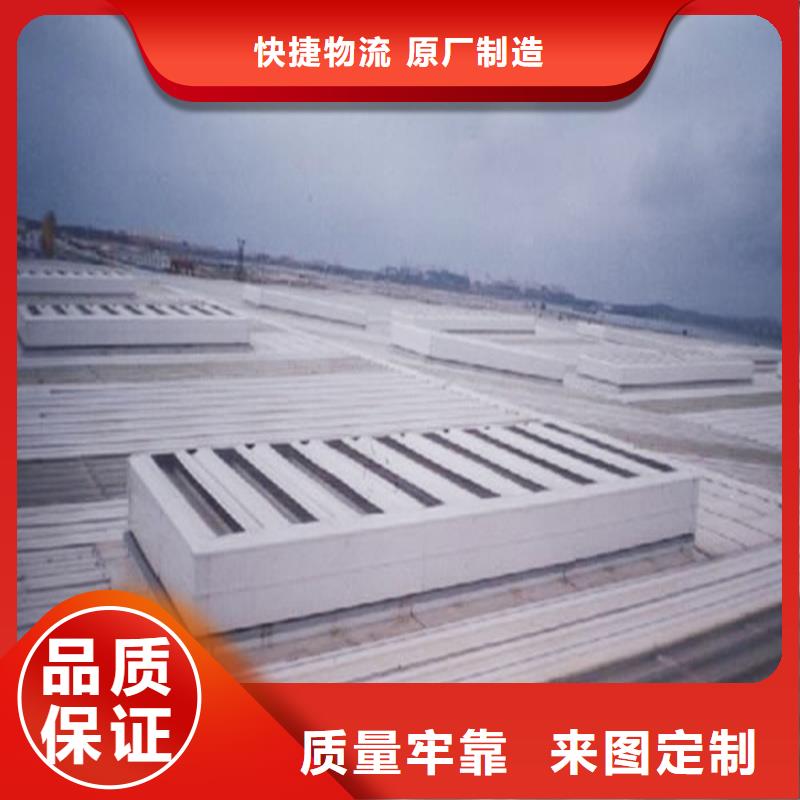 三角型消防排烟天窗放心购买