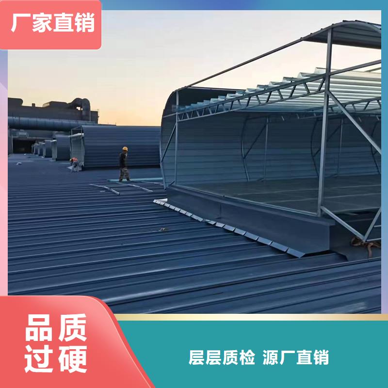 TC5B通风气楼报价