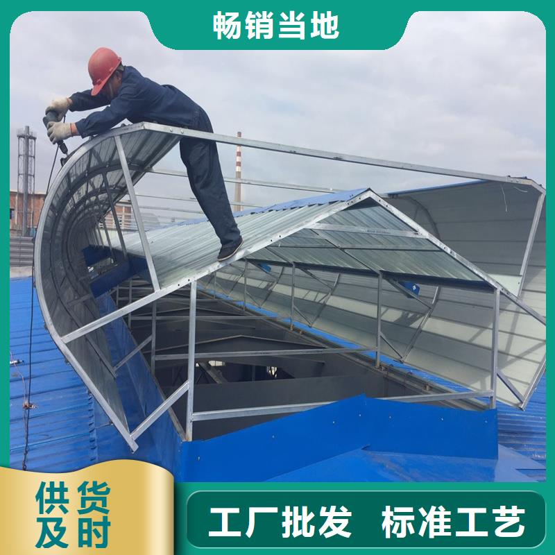 09J621-2消防排烟天窗购买