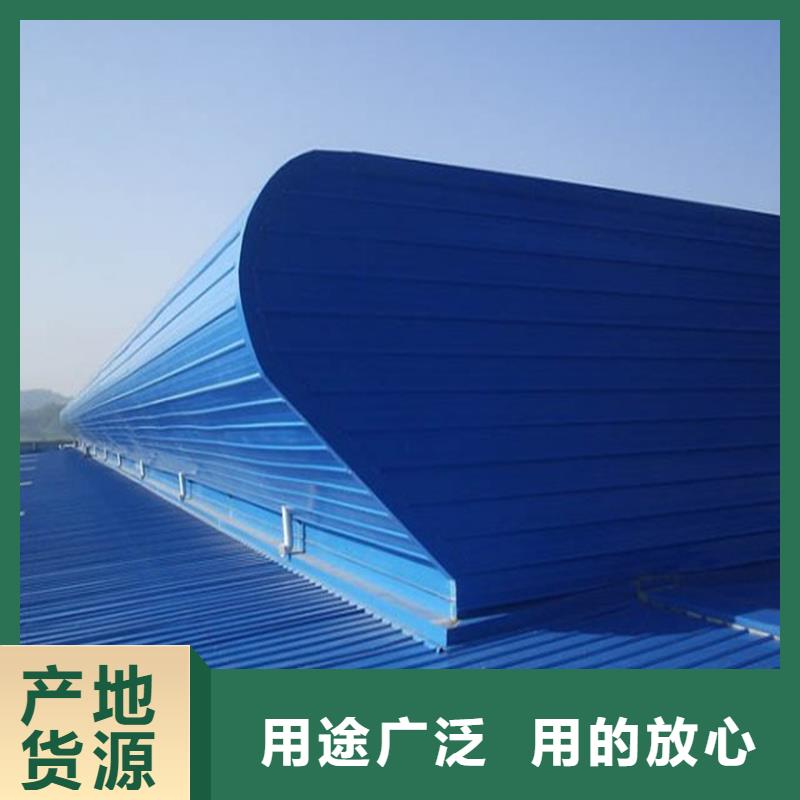 F型圆拱固定型采光天窗全国走货