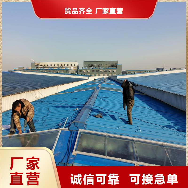 09J621-2消防排烟天窗购买
