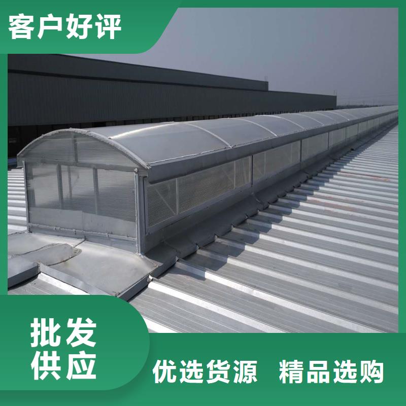 圆拱形电动采光排烟天窗承接