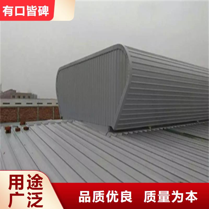 TC1A通风天窗解决方案