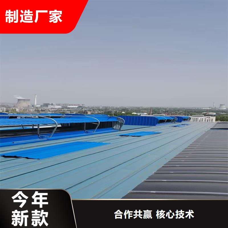 TC2A通风天窗欢迎电询