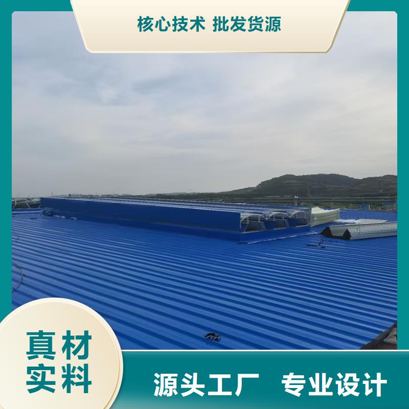 18CJ87-1通风天窗按需定制