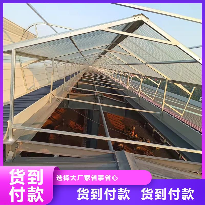 横向薄型天窗厂家