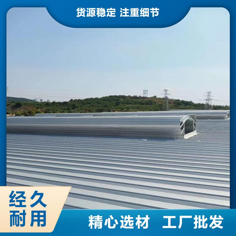 横向薄型天窗承接