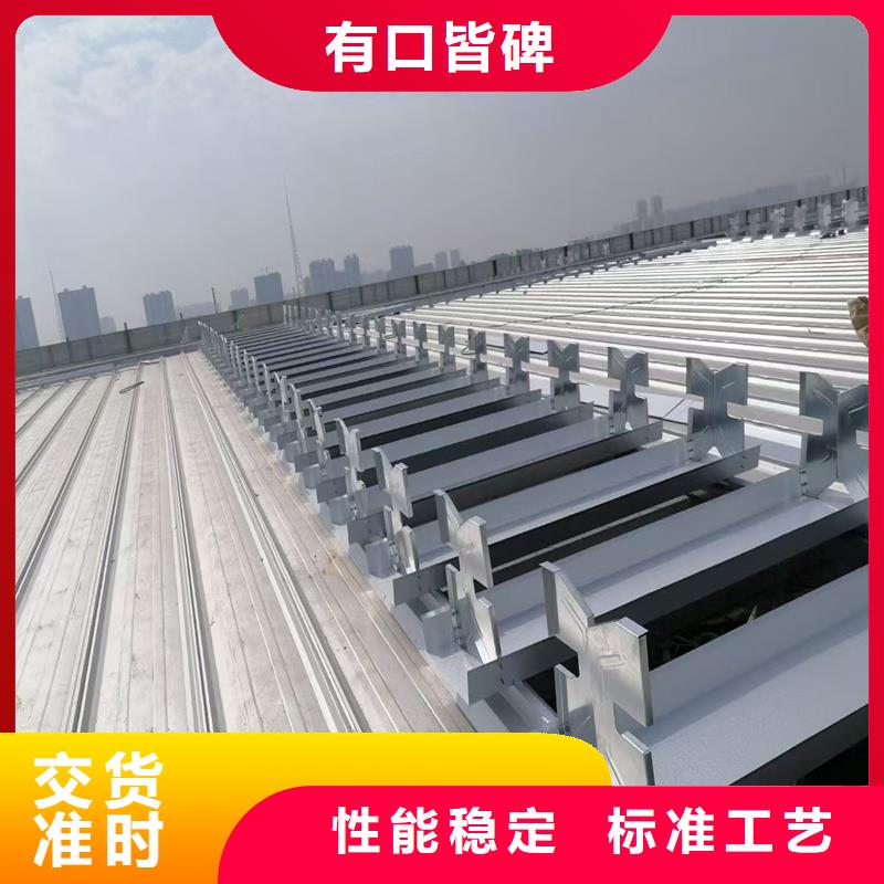 横向薄型天窗承接