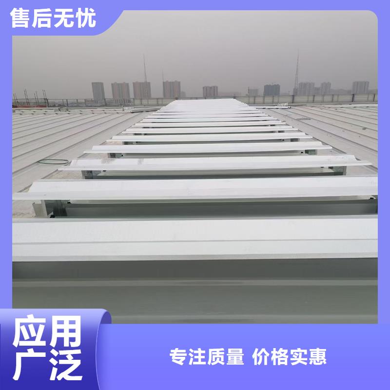 横向薄型天窗承接