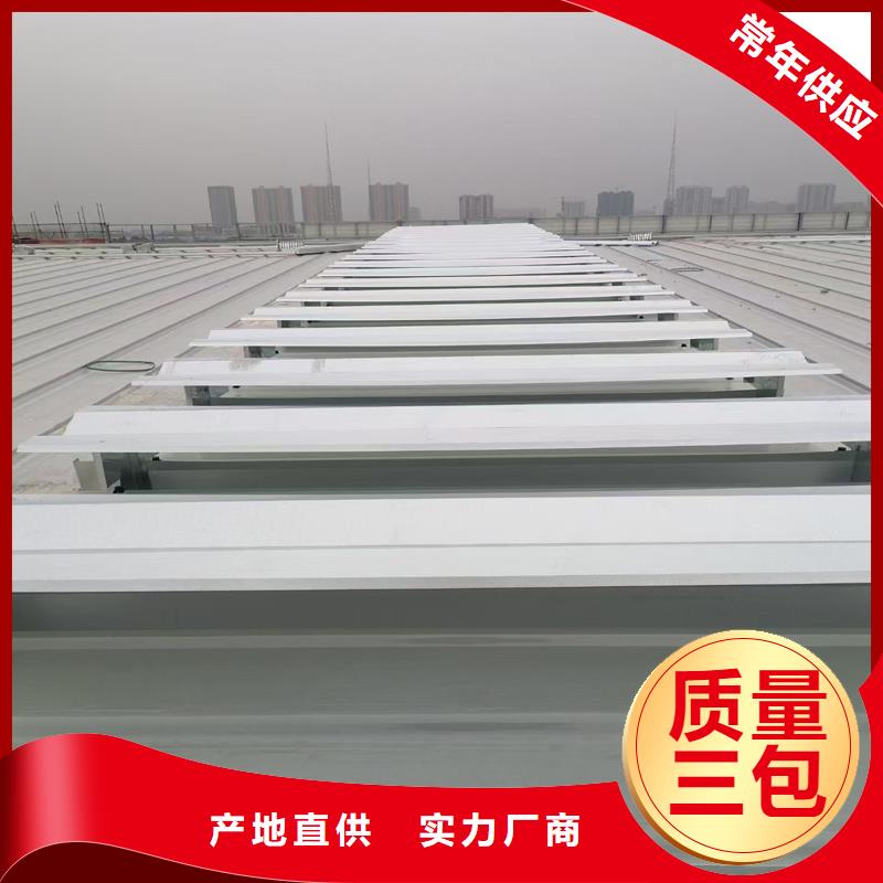 4型通风天窗（启闭式屋脊天窗）免费咨询