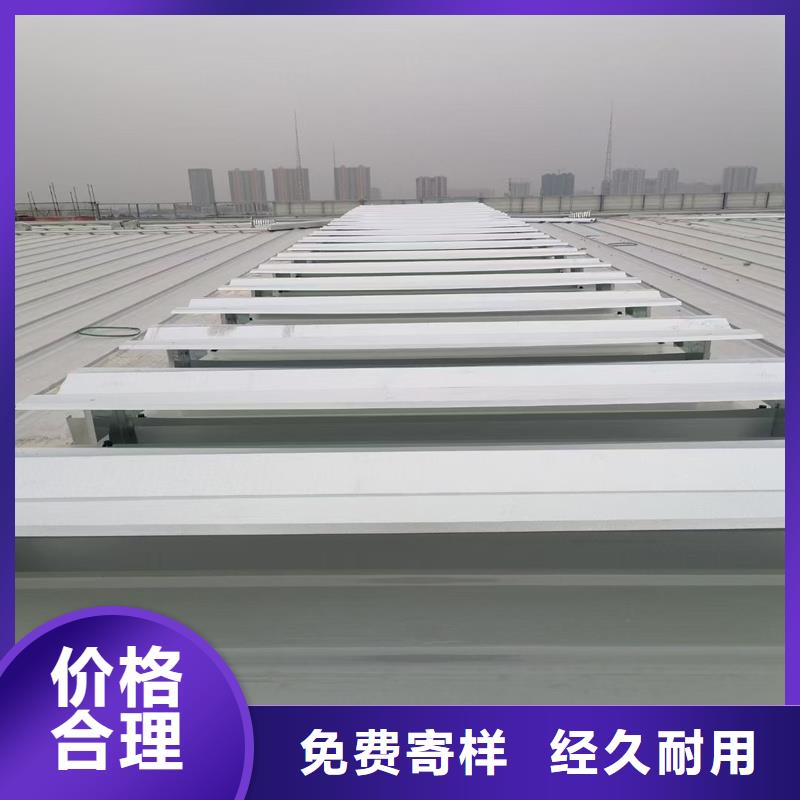 7B型通风天窗（弧形启闭式）品牌厂家