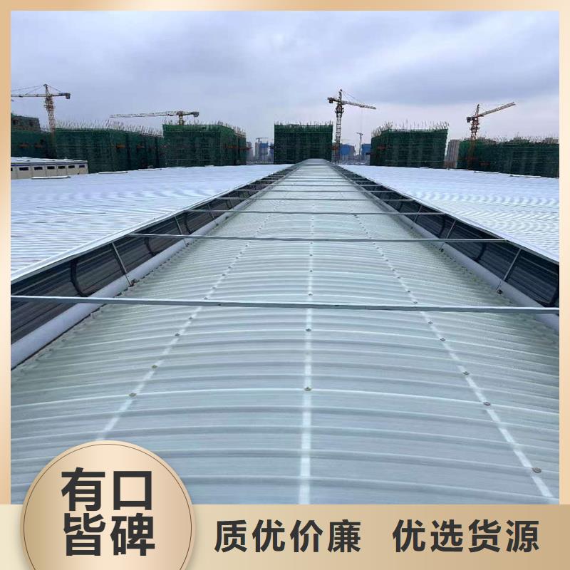 圆拱型采光天窗购买