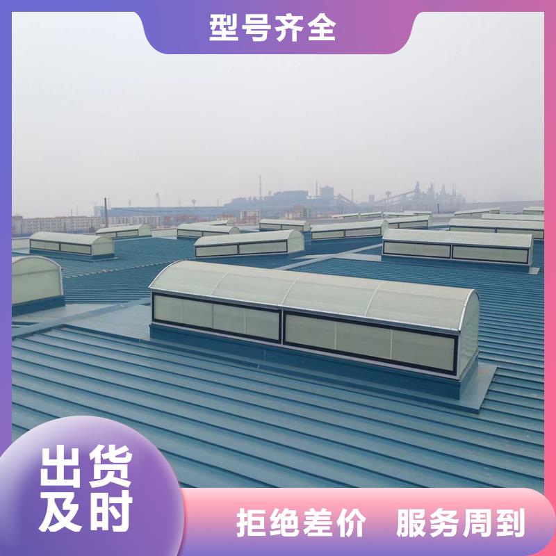 TC1A通风天窗解决方案