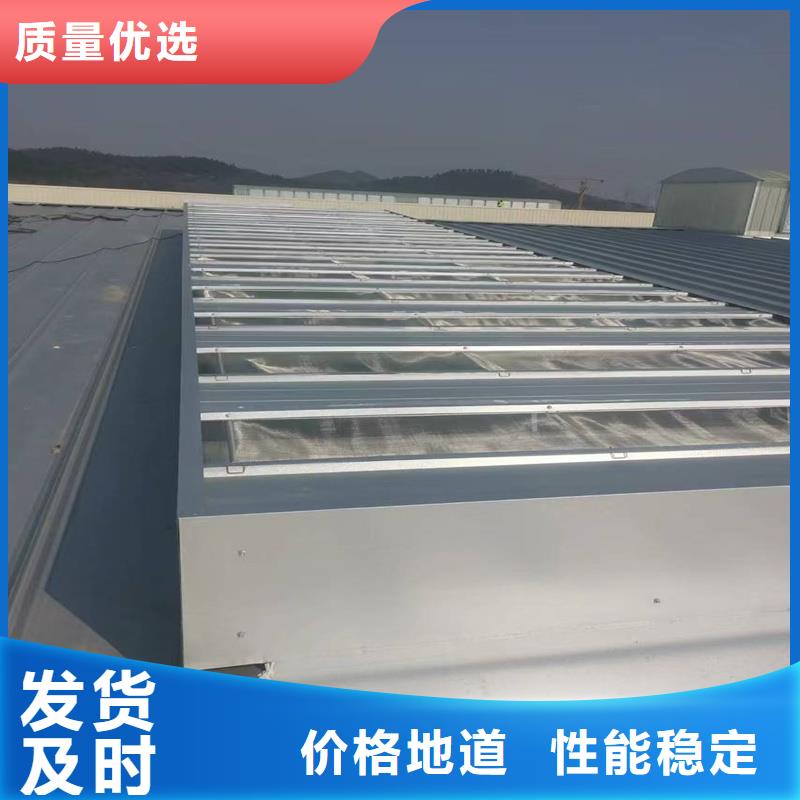 7B型通风天窗（弧形启闭式）品牌厂家