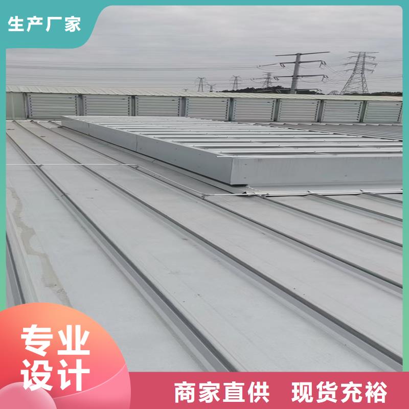 F型圆拱固定型采光天窗全国走货