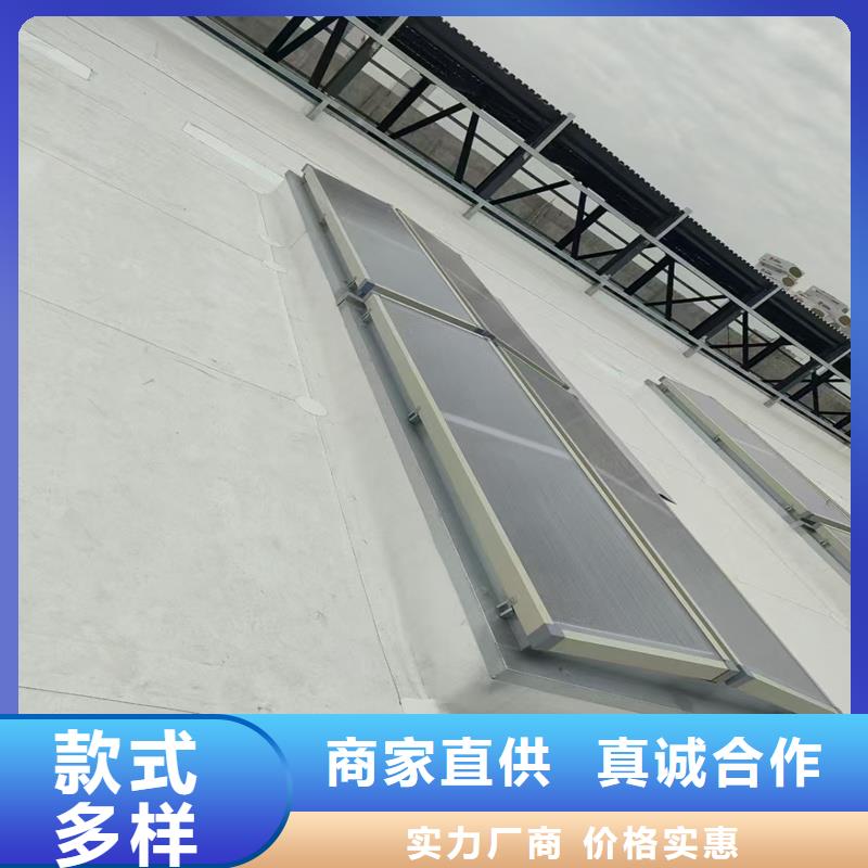 F型圆拱固定型采光天窗全国走货