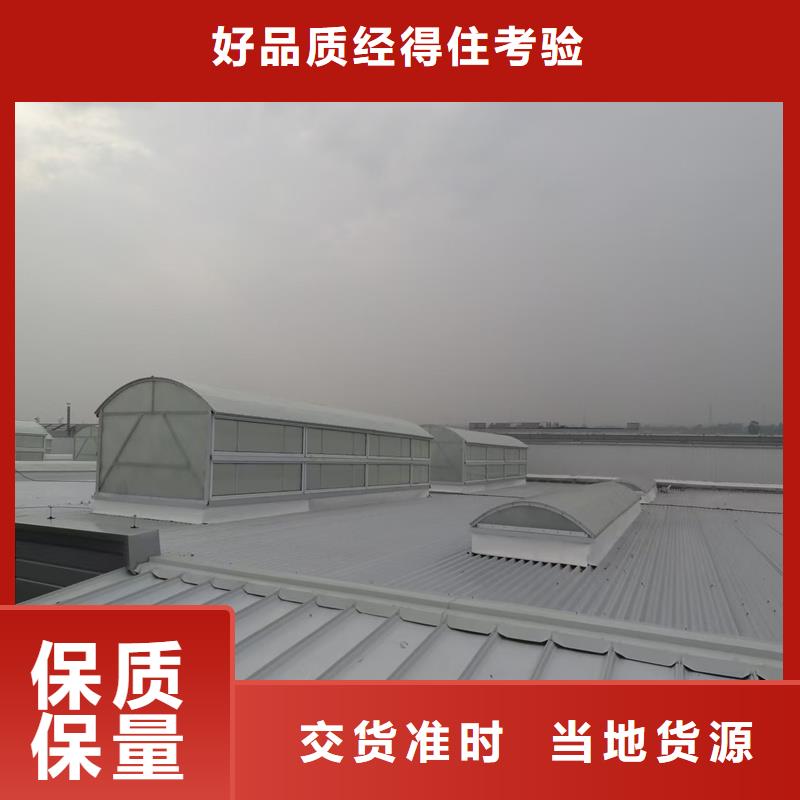 横向通风天窗询问报价