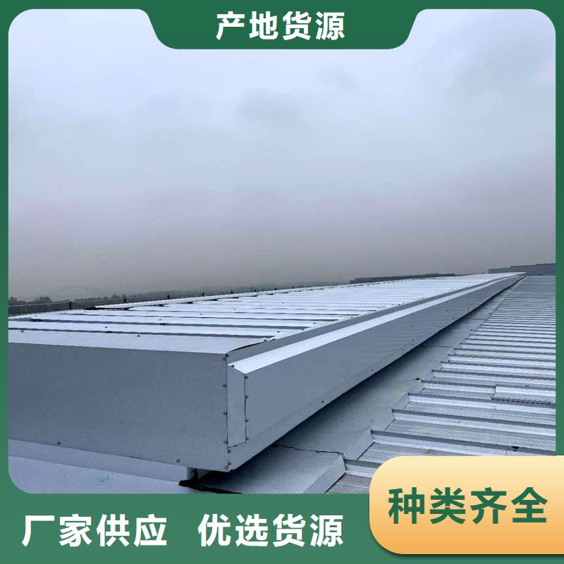 TC1A通风天窗解决方案