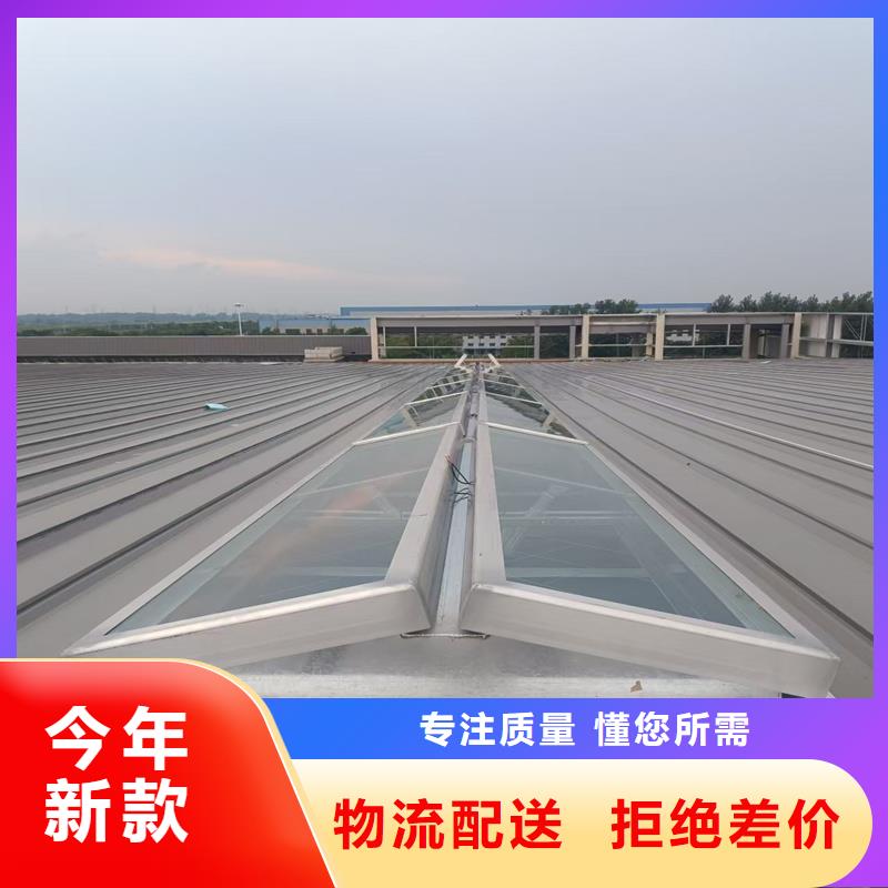 09J621-2消防排烟天窗购买