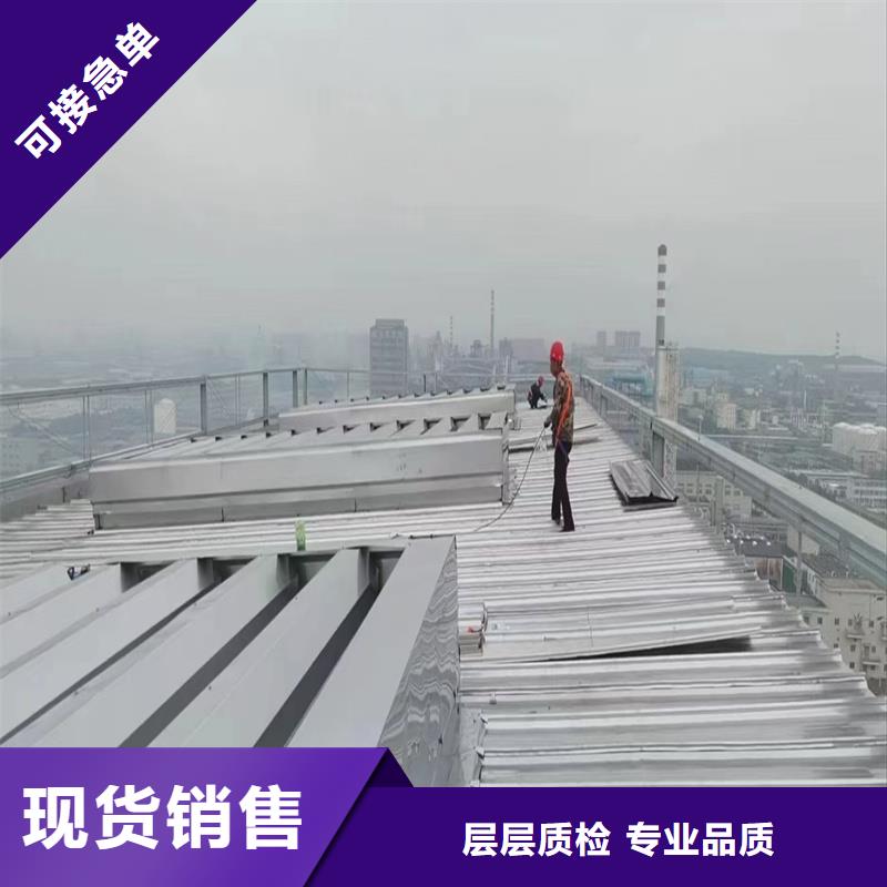4型通风天窗（启闭式屋脊天窗）免费咨询