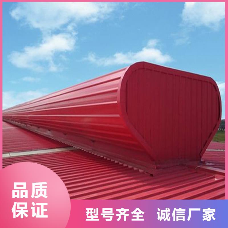 11CJ33通风气楼规格