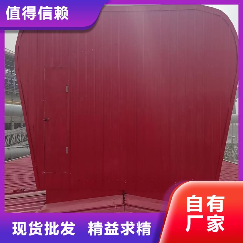 圆拱型采光天窗10年经验