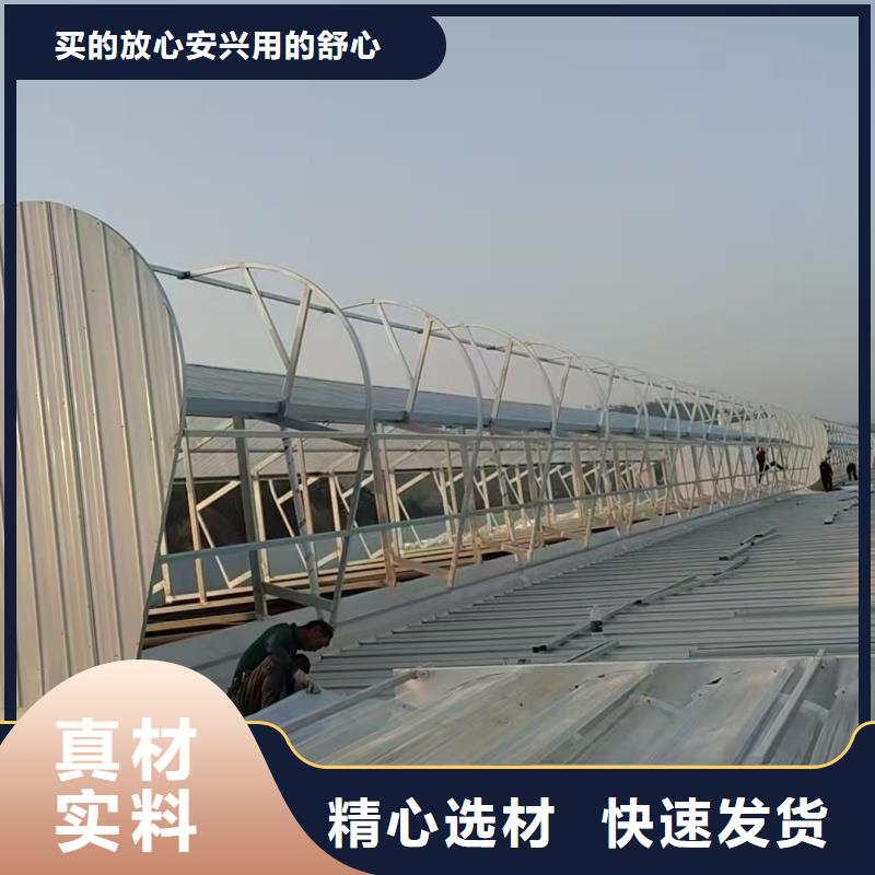 排烟天窗供应商