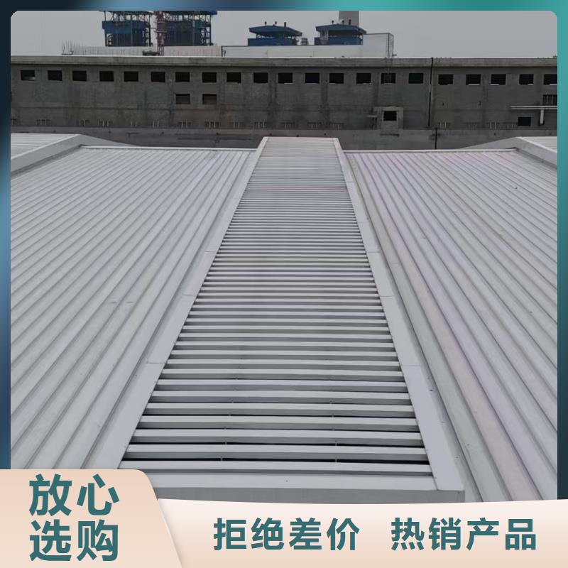 圆拱形电动采光排烟天窗承接