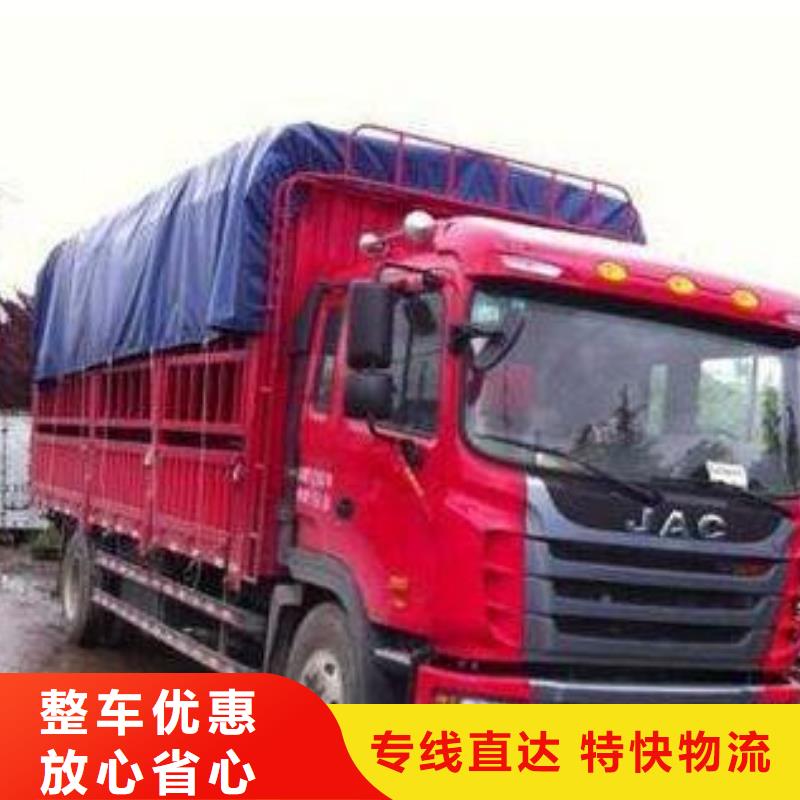 【台湾运输团队《瑞丰》物流公司,乐从到台湾运输团队《瑞丰》物流专线货运公司整车直达大件返程车十年经验】