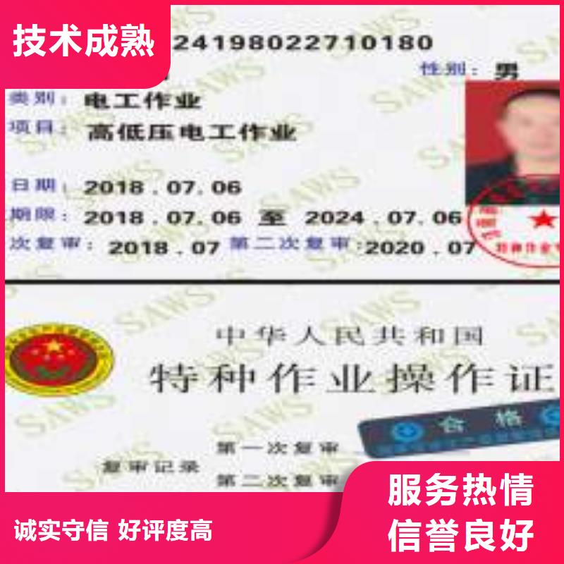 ,荣誉资质实力团队