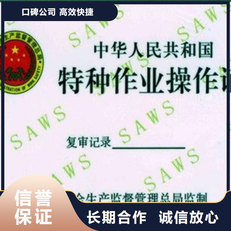 _企业施工资质正规