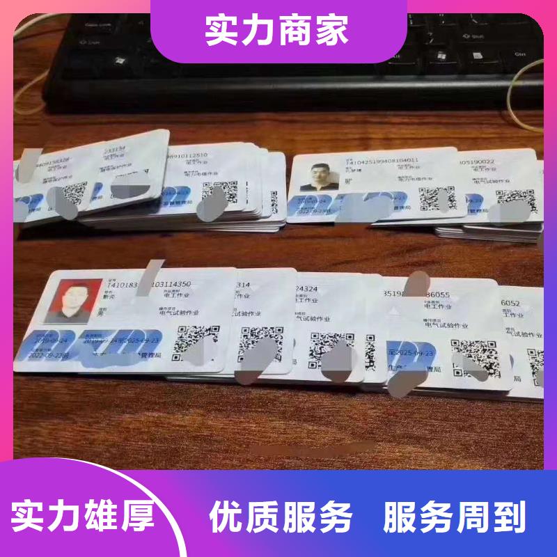 ,工程机械操作证拒绝虚高价