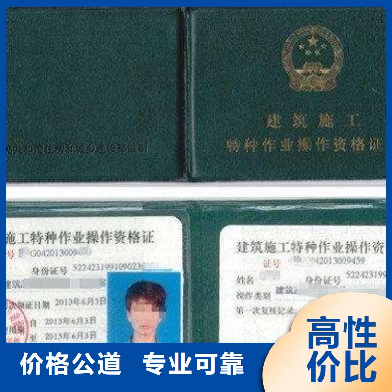 -建筑机械拒绝虚高价