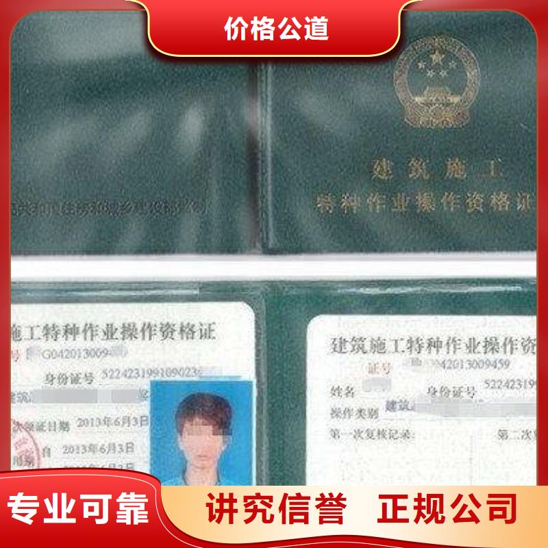 工程机械操作证解决方案
