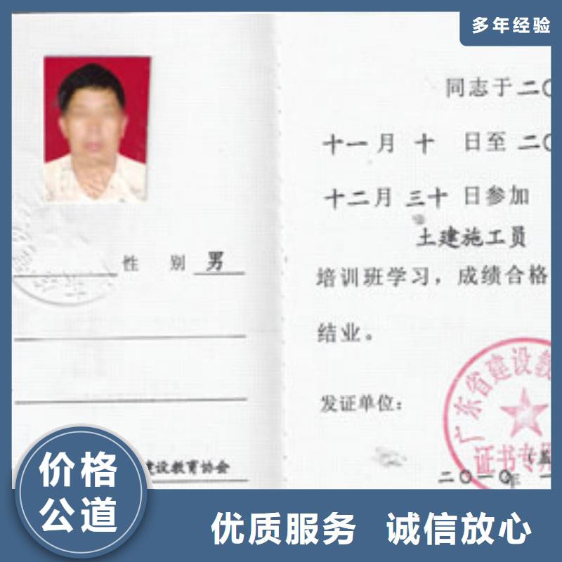 【资质】2025公司